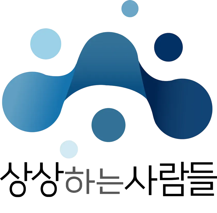 상상하는사람들
